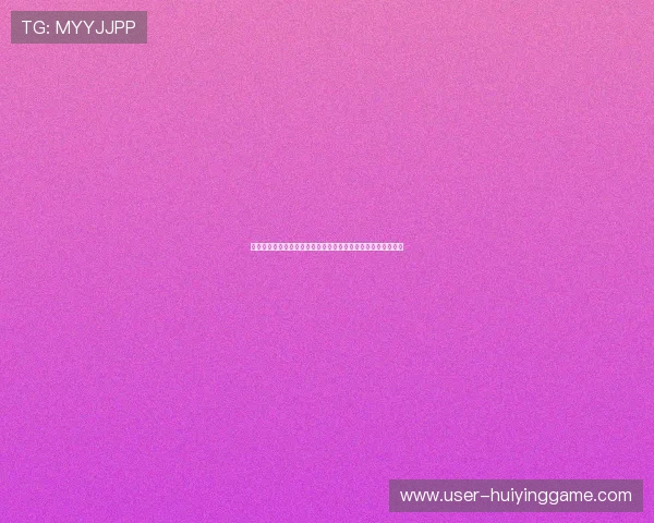 一发娱乐棋牌通过世界杯赛事直播与互动增强用户体育娱乐体验